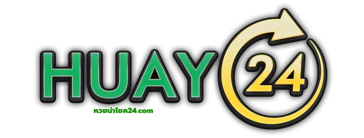 หวยนําโชค24-logo