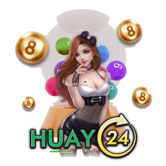 หวยนําโชค24