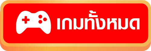 หวยนําโชค24