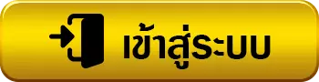 หวยนําโชค24